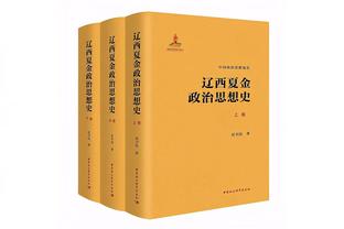 太暖心？哈登又把自己最新一代签名战靴送给了球队全体工作人员